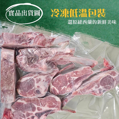 漢克嚴選 紐西蘭小羔羊香嫩帶骨羊肩小排 2 包 商品圖 7