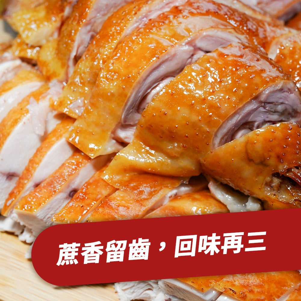 陳記好味 甘蔗放山土雞(超大土雞) 商品圖 3