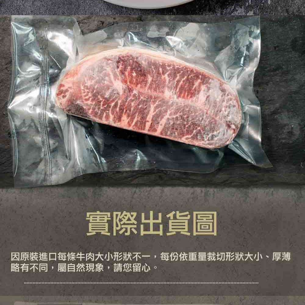 漢克嚴選 藍絲帶安格斯黑牛嫩肩牛排 15 片組 商品圖 8