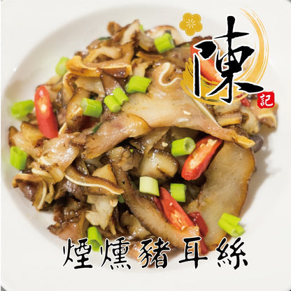 陳記好味 煙燻豬耳絲 商品圖 1