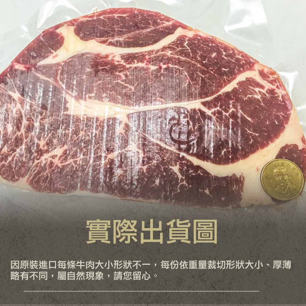 漢克嚴選 藍絲帶安格斯黑牛巨無霸背肩牛排 4 片組 商品圖 8