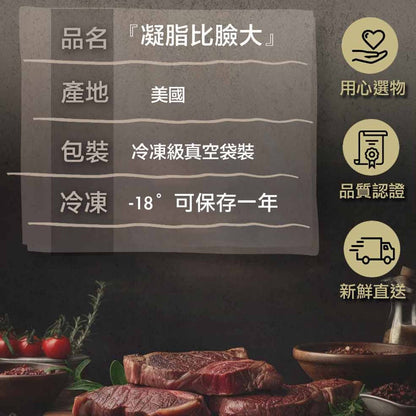 漢克嚴選 藍絲帶安格斯黑牛巨無霸背肩牛排 6 片組 商品圖 9
