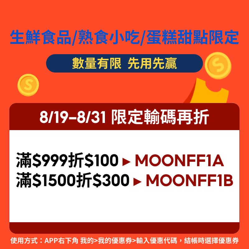 漢克嚴選 台灣嚴選大顆醃蛤蜊 商品圖 6