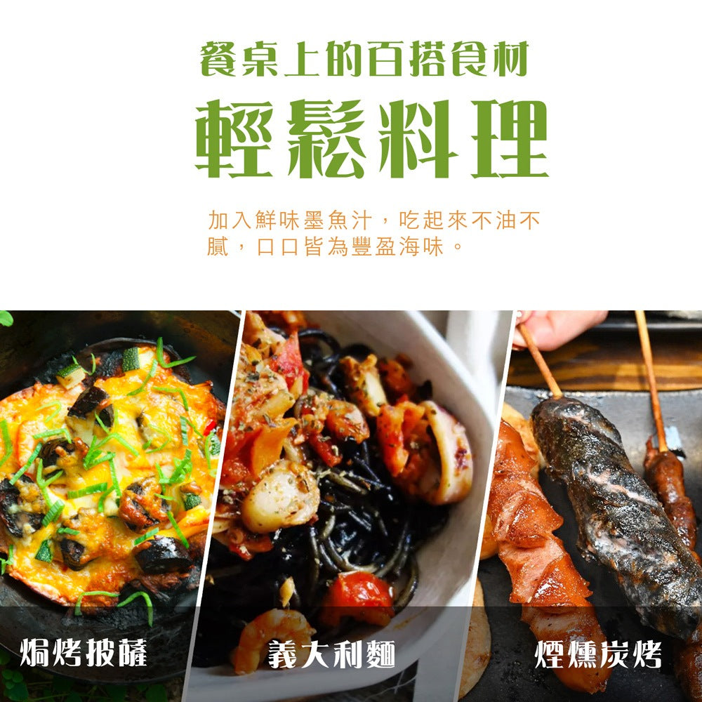 陳記好味 香Q大塊墨魚香腸 商品圖 3