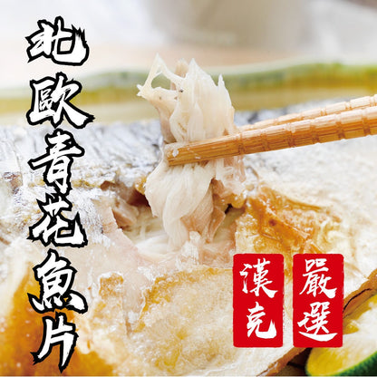 漢克嚴選 北歐薄鹽鯖魚片 商品圖 5