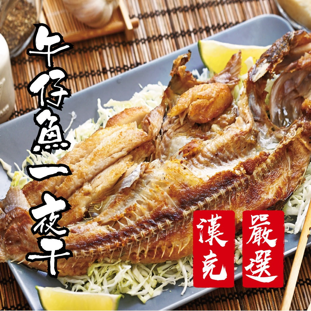 漢克嚴選 屏東午仔魚一夜干 商品圖 2