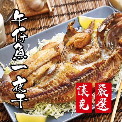 漢克嚴選 屏東午仔魚一夜干 商品圖 2