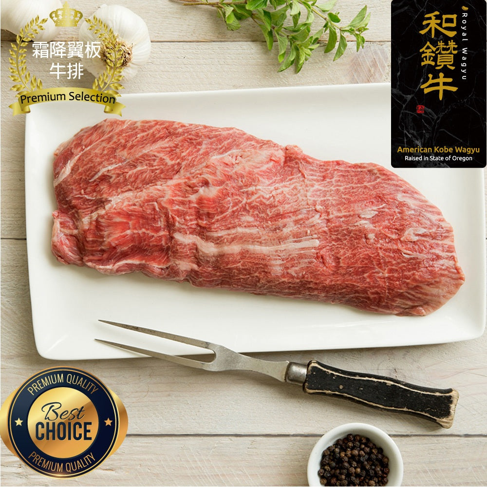 漢克嚴選 美國和鑽牛 PRIME 雪花翼板牛排 商品圖 1