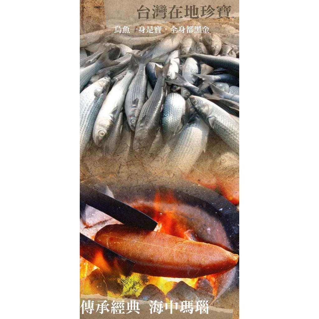 陳記好味 嚴選野生烏魚子 3 兩 商品圖 2