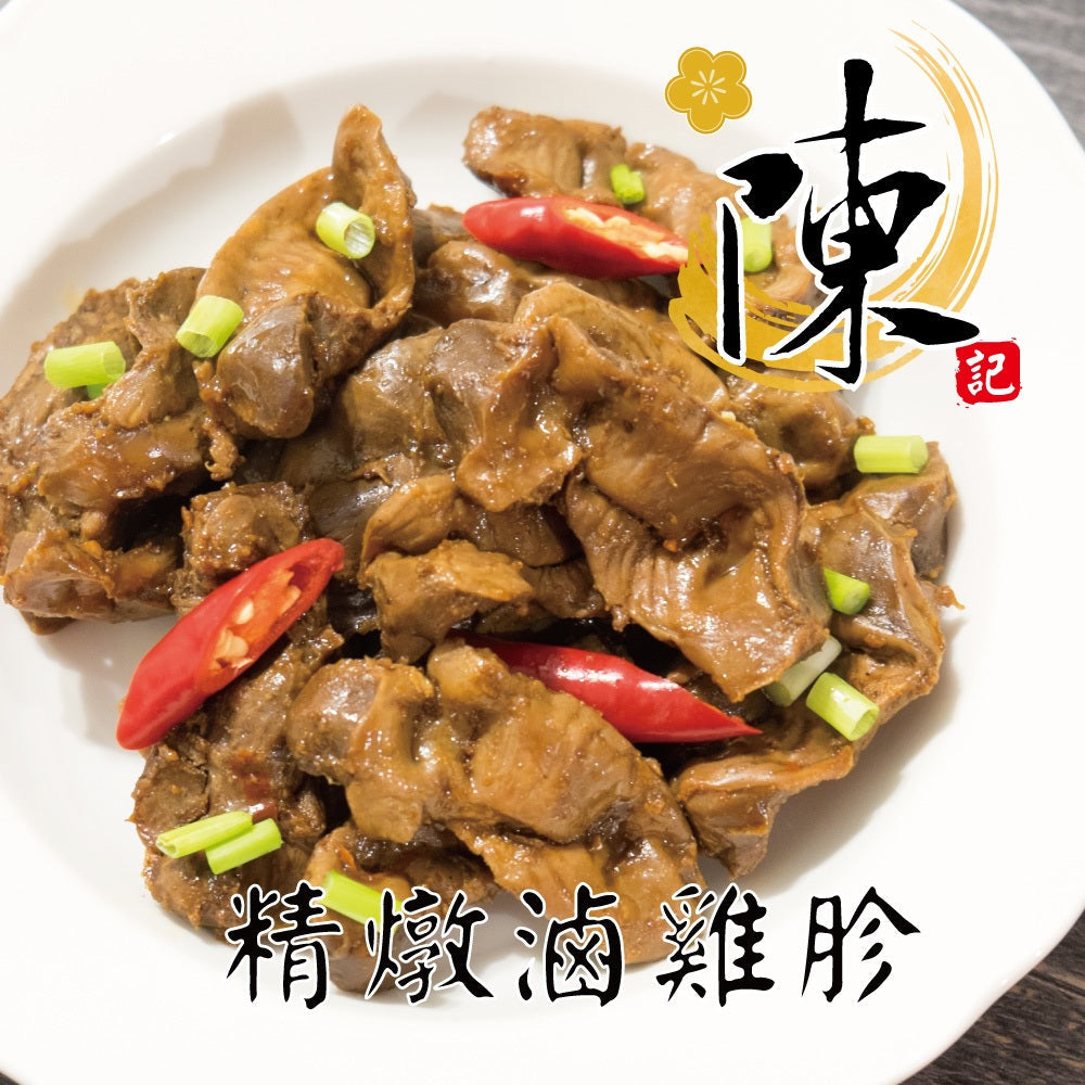 陳記好味 精燉滷雞胗 商品圖 1