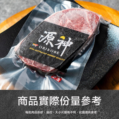 漢克嚴選 澳洲源神霜降嫩肩牛排 10 包(免運組) 商品圖 7