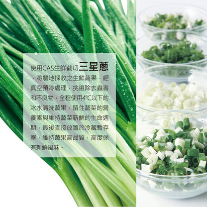 陳記好味 香里豚鮮蝦鮮肉手工大雲吞 商品圖 7