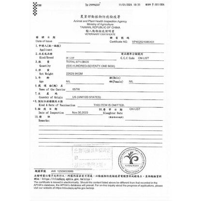 漢克嚴選 霜降松阪豬 商品圖 11