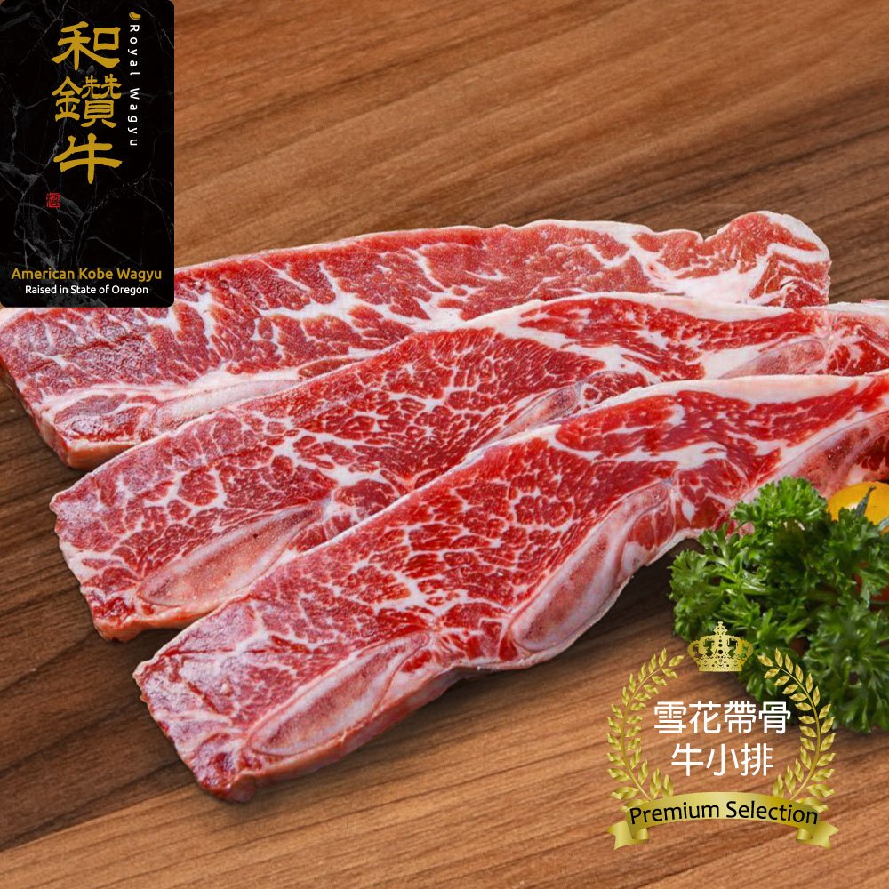 漢克嚴選 美國和鑽牛 PRIME 雪花帶骨牛小排 商品圖 1