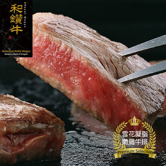 漢克嚴選 美國 PRIME 級雪花凝脂嫩肩八盎司牛排 商品圖 1