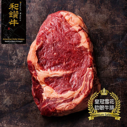 漢克嚴選 和鑽牛 PRIME 霜降肋眼牛排 4 片 商品圖 1