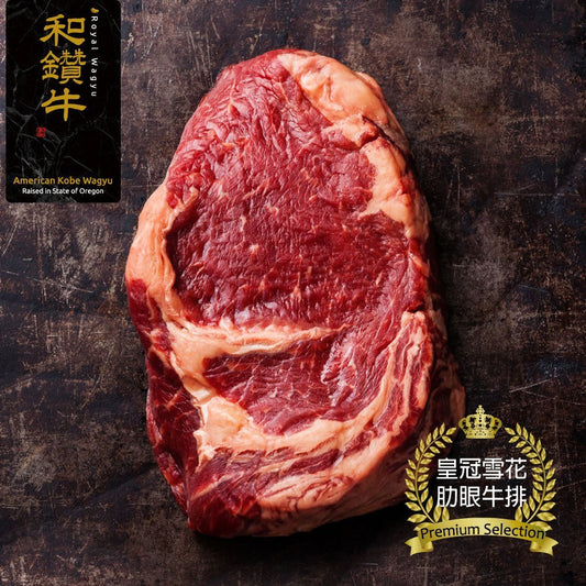 漢克嚴選 和鑽牛 PRIME 霜降肋眼牛排 4 片 商品圖 1
