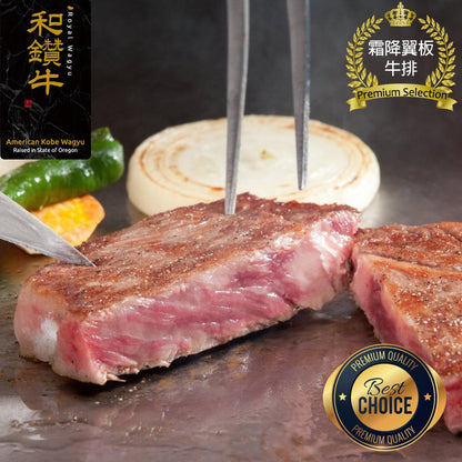 漢克嚴選 美國和鑽牛 PRIME 雪花翼板牛排 4 片(免運組) 商品圖 2