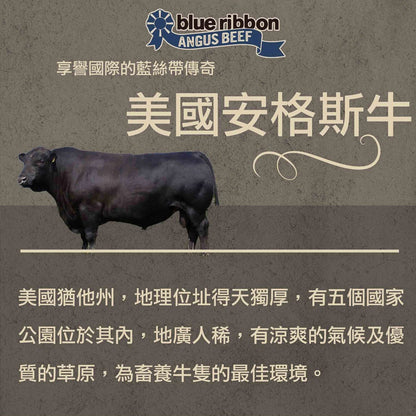 漢克嚴選 藍絲帶安格斯黑牛肋眼牛排 3 片組 商品圖 2