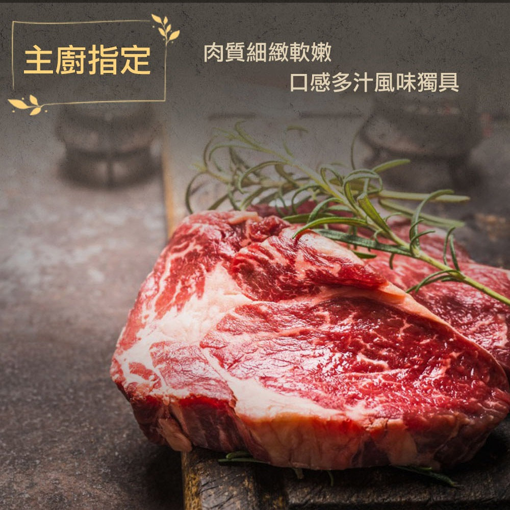 漢克嚴選 藍絲帶安格斯黑牛肋眼牛排 6 片組 商品圖 6