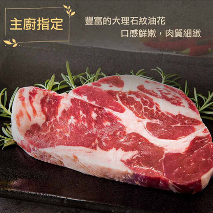 漢克嚴選 藍絲帶安格斯黑牛巨無霸背肩牛排 6 片組 商品圖 6