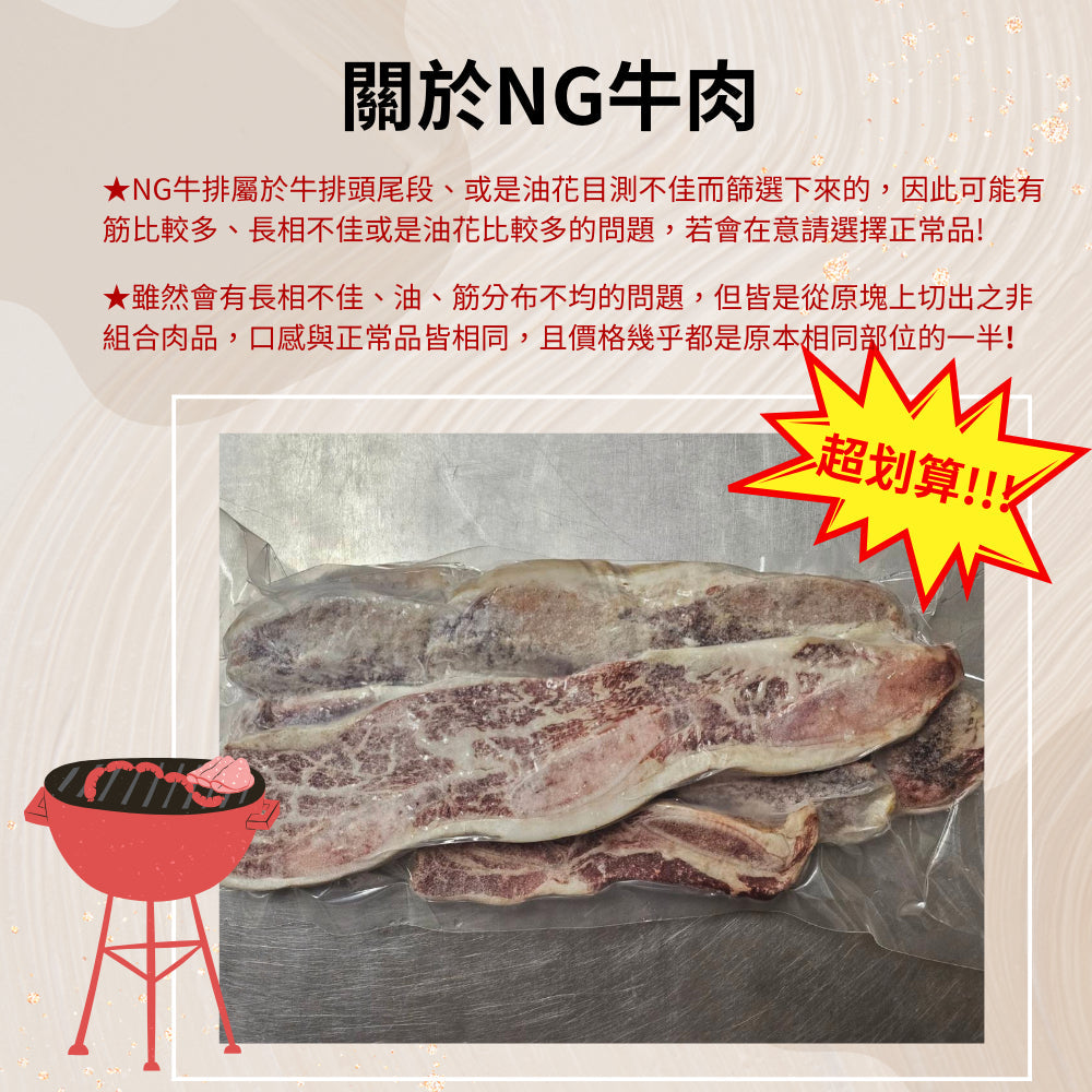 漢克嚴選 NG 美國和鑽牛 PRIME 帶骨牛小排 2 包(免運組) 商品圖 3
