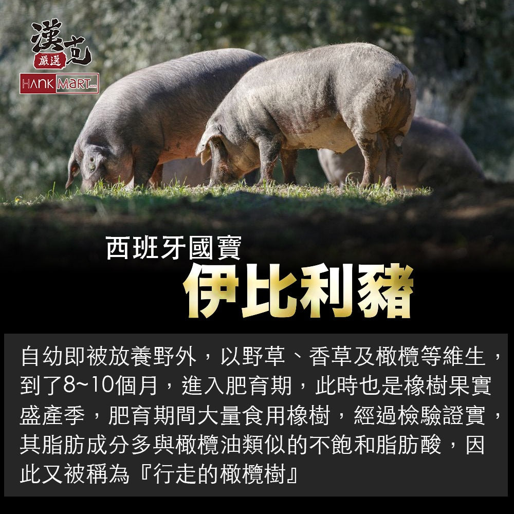 漢克嚴選 霜降松阪豬 商品圖 7