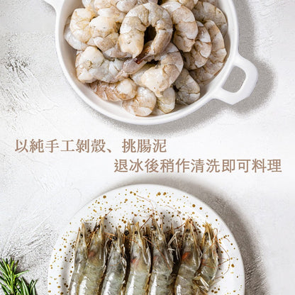 漢克嚴選 清甜爽脆已割背蝦仁 商品圖 2