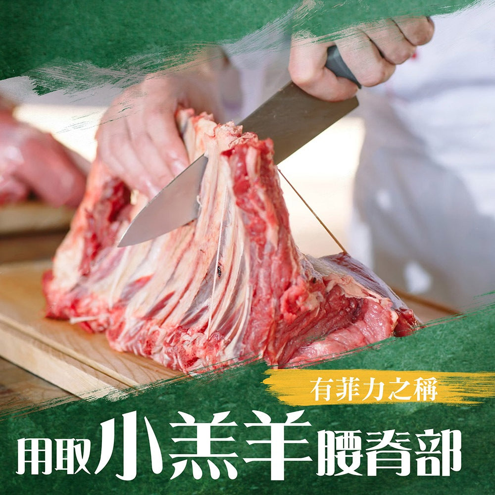 漢克嚴選 紐西蘭小羔羊香嫩丁骨羊排 商品圖 5