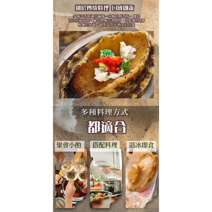 陳記好味 椒麻香辣一口鮑 商品圖 6