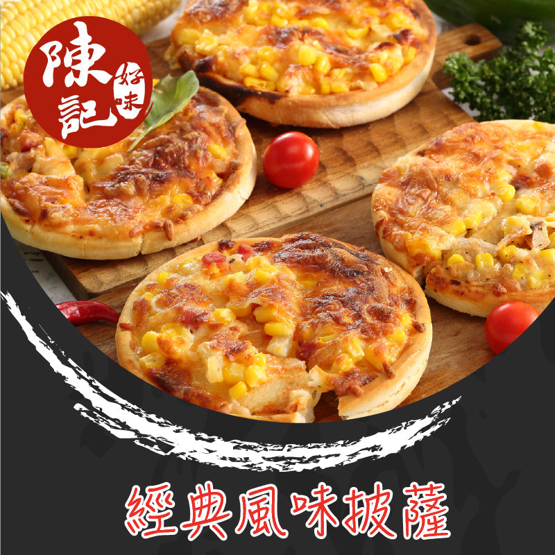 陳記好味 職人手工頂級披薩(總匯 商品圖 1