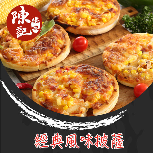 陳記好味 職人手工頂級披薩(總匯 商品圖 1