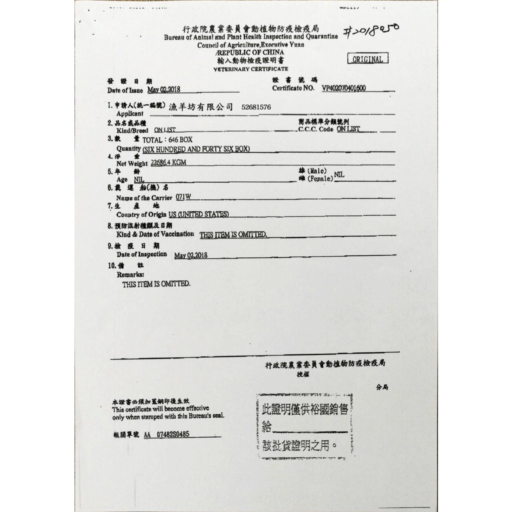漢克嚴選 澳洲源神紅酒飼無骨牛排 3 片組 商品圖 7