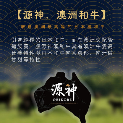 漢克嚴選 澳洲源神紅酒飼無骨牛排 6 片組 商品圖 2