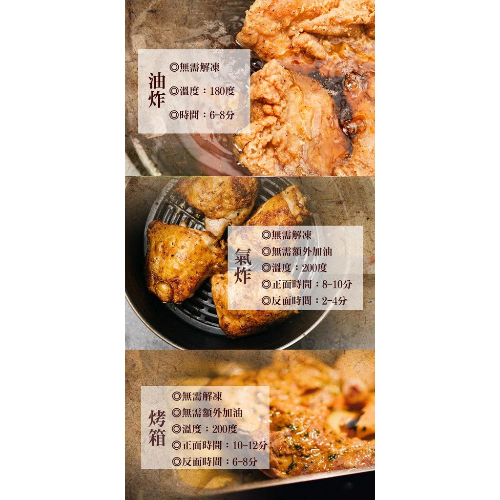 陳記好味 台灣小吃香嫩無骨雞腿炸物(任選) 商品圖 7