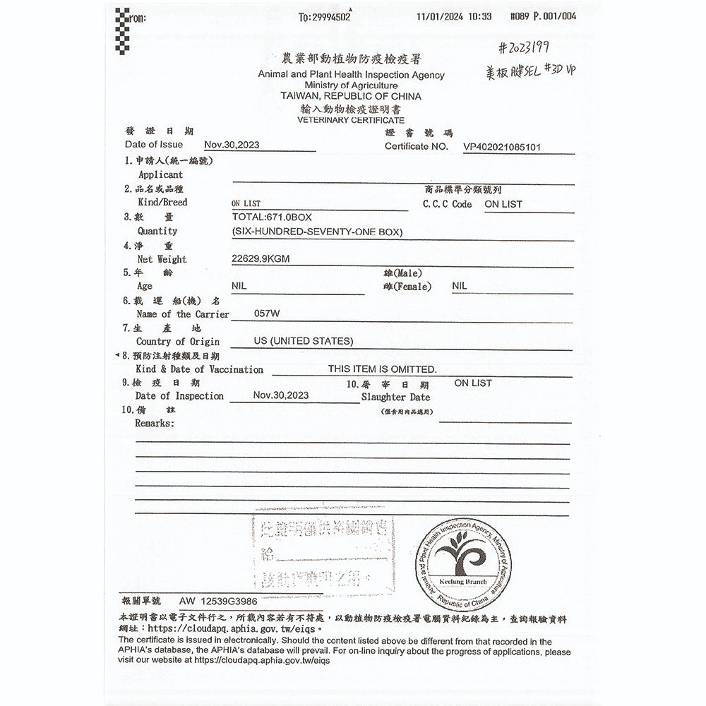 漢克嚴選 米其林餐廳愛用 紐西蘭純淨草原牛排(草飼嫩肩牛) 商品圖 11