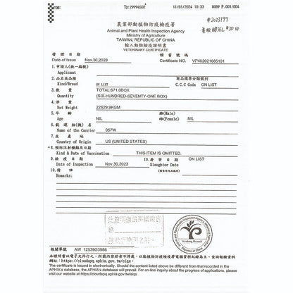 漢克嚴選 米其林餐廳愛用 紐西蘭純淨草原牛排(草飼嫩肩牛) 商品圖 11