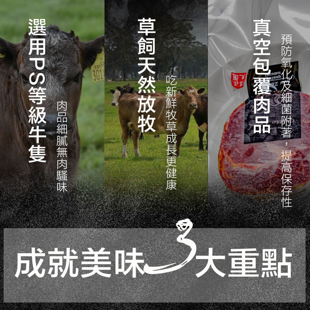 漢克嚴選 Chatto Creek 紐西蘭 PS 米其林星級凝脂肋眼牛排 商品圖 2