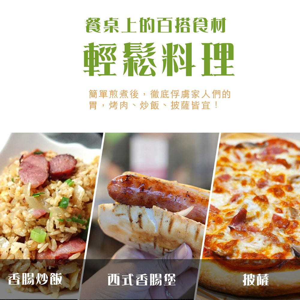 陳記好味 飛魚卵吮指香腸 商品圖 3