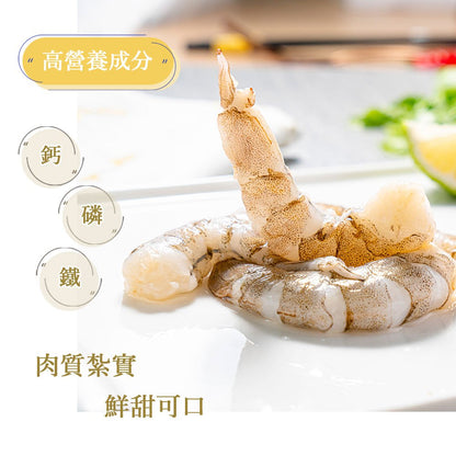 漢克嚴選 清甜爽脆已割背蝦仁 商品圖 3
