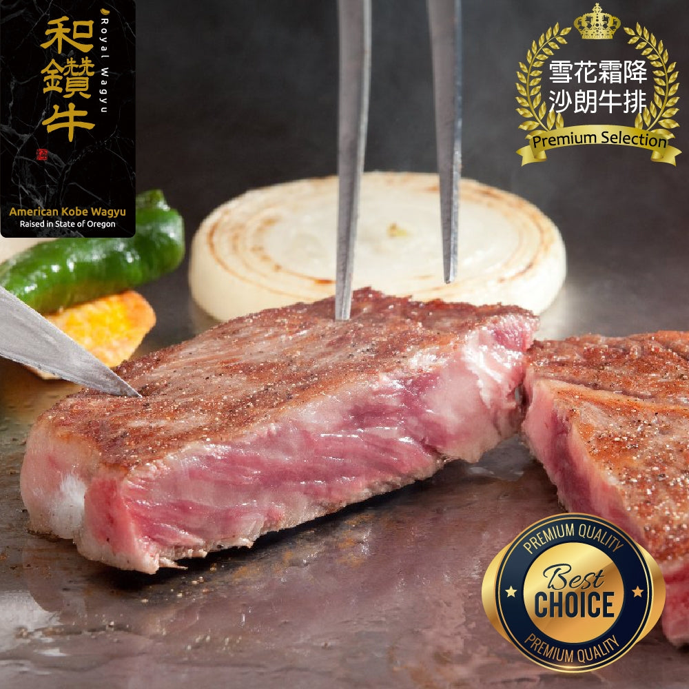漢克嚴選 美國和鑽牛 PRIME 雪花翼板牛排 商品圖 2