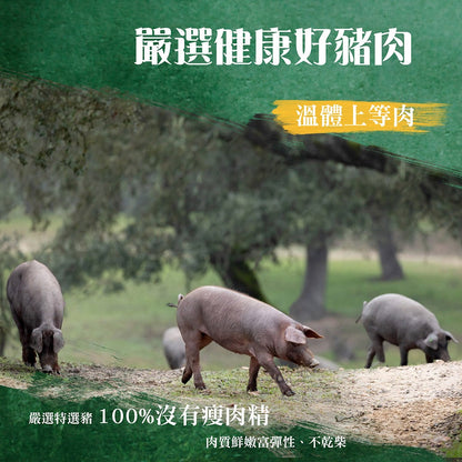漢克嚴選 西班牙香嫩無骨里肌豬排 12 片組 商品圖 4
