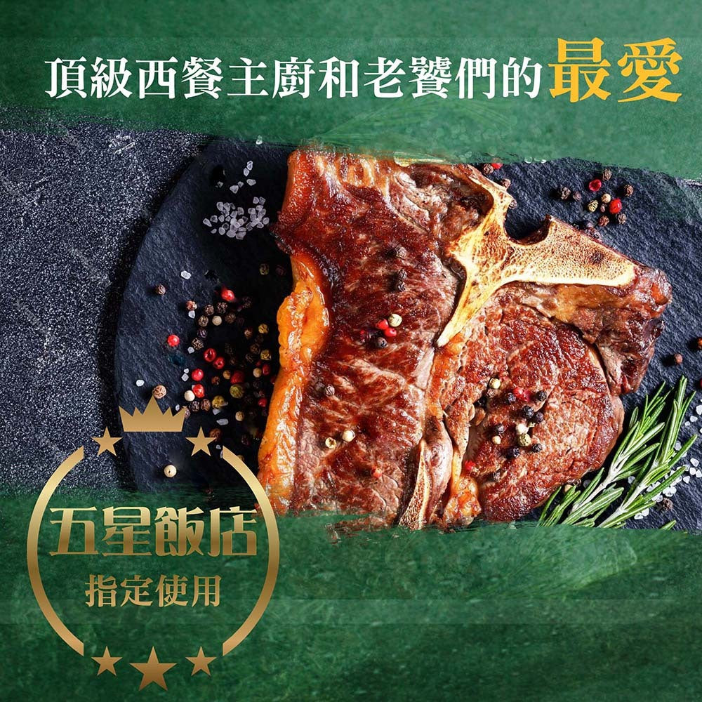漢克嚴選 紐西蘭小羔羊香嫩丁骨羊排 4 包 商品圖 6