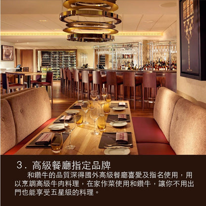 漢克嚴選 美國 PRIME 和鑽牛肋眼牛排 2 包(免運組) 商品圖 8