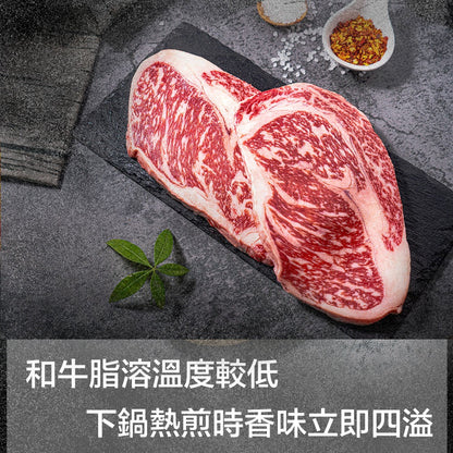漢克嚴選 澳洲源神紅酒飼無骨牛排 4 片組 商品圖 3