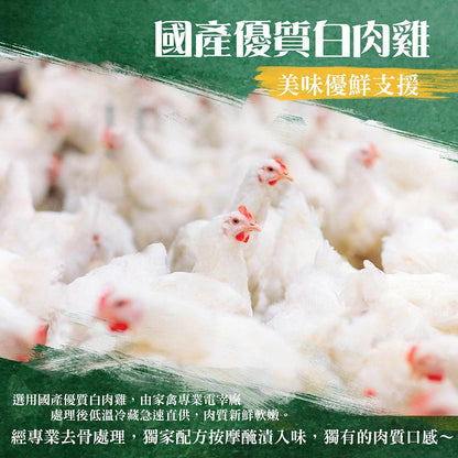 漢克嚴選 醃漬國產香嫩去骨雞腿排 4 片組(多口味任選) 商品圖 7
