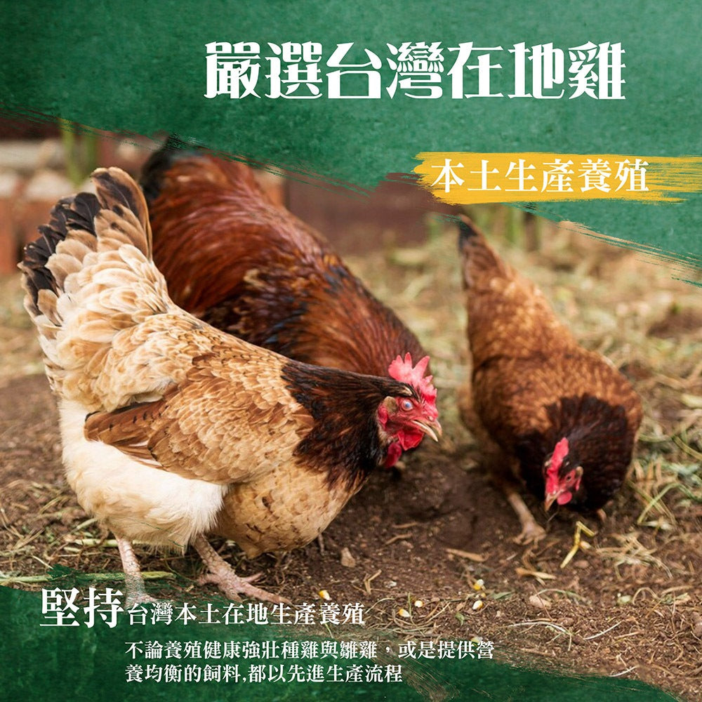 漢克嚴選 辣味去骨國產雞胸肉 商品圖 4