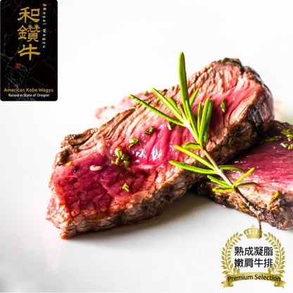 漢克嚴選 美國 PRIME 級雪花凝脂嫩肩牛排 商品圖 1