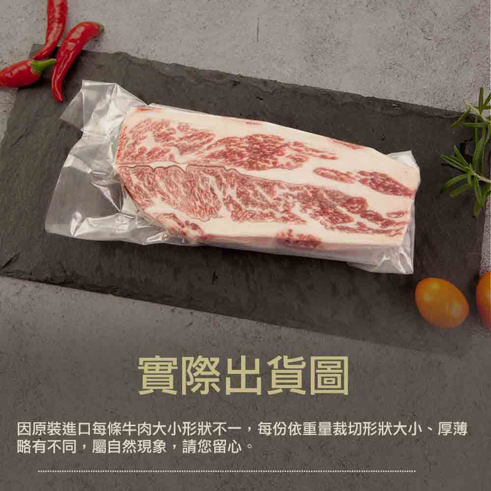 漢克嚴選 藍絲帶安格斯黑牛無骨牛小排 6 片組 商品圖 8