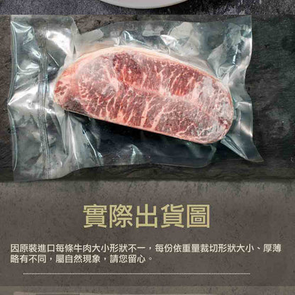 漢克嚴選 藍絲帶安格斯黑牛嫩肩牛排 8 片組 商品圖 8